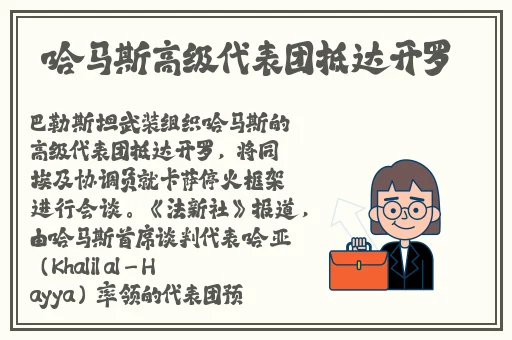 爆插路上捡来的小烧货