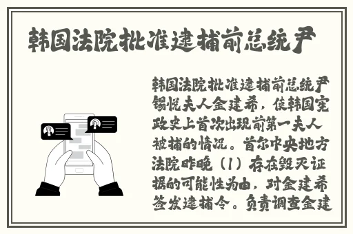 ** 在线观看