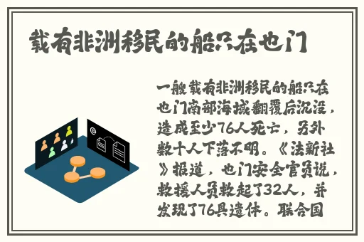 天堂伞草色青青