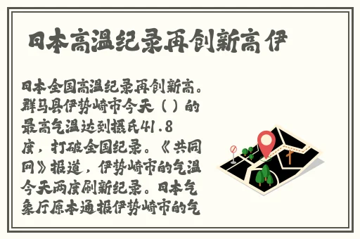 两峰夹小溪地湿又无泥诗